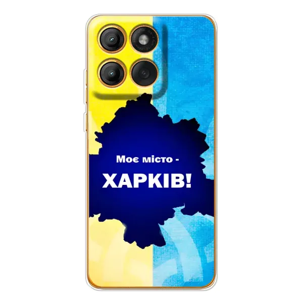 Чехол с рисунком «Мой город Харьков» для Motorola Edge 60 Pro Чехол с рисунком «Мой город Харьков» для Motorola Edge 60 Pro