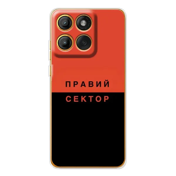 Чехол с рисунком «Правый Серктор» для Motorola Edge 60 Pro