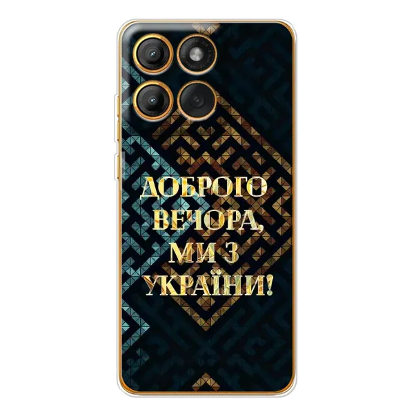 Чехол с рисунком «Доброго вечера» для Motorola Edge 60 Чехол с рисунком «Доброго вечера» для Motorola Edge 60