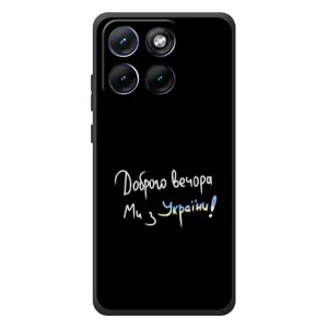 Силиконовый Чехол с картинкой для Motorola Edge 70 Fusion Plus (Доброго вечора)