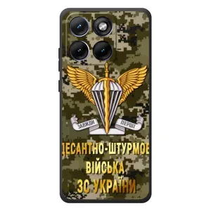 Чехлы на военную тематику для Motorola Edge 70 Fusion Plus (ДШВ ЗСУ)