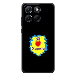 Чохли силіконові (Місто Харків) на Motorola Edge 70 Фьюзіон Плюс (I LOVE KHARKIV)