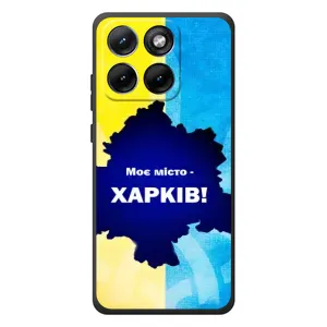 Чохли силіконові (Місто Харків) на Motorola Edge 70 Фьюзіон Плюс (Моє місто Харків)