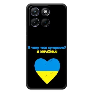 Силиконовый Чехол на Motorola Edge 70 Fusion Plus (Я-Украина) (Я Украинка)