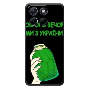 Чехол на Motorola Edge 70 Fusion Украинский дизайн (Банка, Доброго вечора)