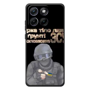 ЗСУ Чехлы (TPU) для Motorola Edge 70 Fusion (Поможет ЗСУ)
