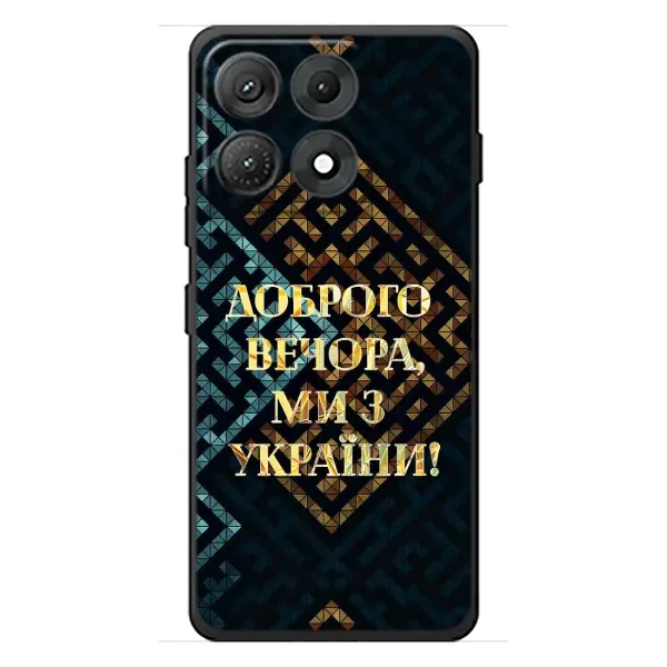 Чехол с рисунком «Доброго вечера» для Motorola Edge 70 Max Чехол с рисунком «Доброго вечера» для Motorola Edge 70 Max