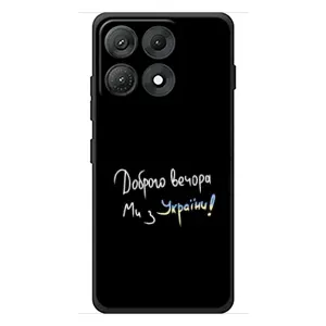 Силиконовый Чехол с картинкой для Motorola Edge 70 Max (Доброго вечора)