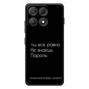 Чехол с прикольным текстом на Motorola Edge 70 Max (Положи мой телефон)