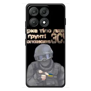 ЗСУ Чохли (TPU) для Motorola Edge 70 Max (Допоможе ЗСУ)