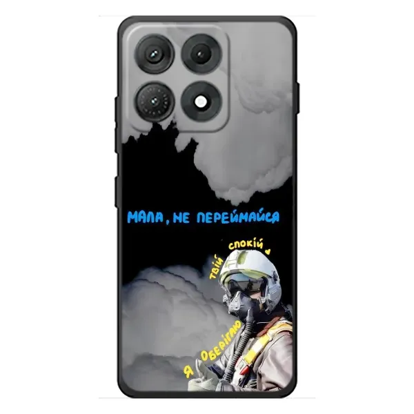 Чехол с рисунком «Призрак Киева» для Motorola Edge 70 Max Чехол с рисунком «Призрак Киева» для Motorola Edge 70 Max