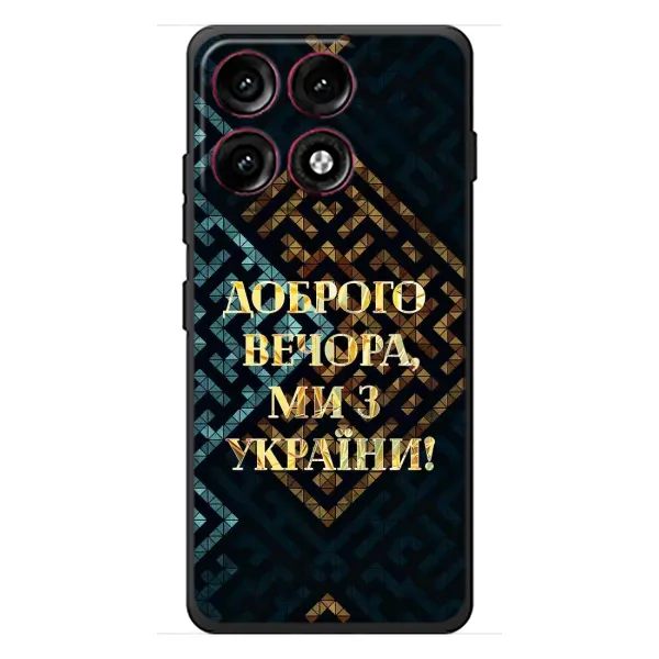Чехол с рисунком «Доброго вечера» для Motorola Edge 70 Pro Чехол с рисунком «Доброго вечера» для Motorola Edge 70 Pro