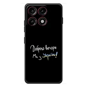 Силіконовий Чохол з картинкою для Motorola Edge 70 Pro (Доброго вечора)