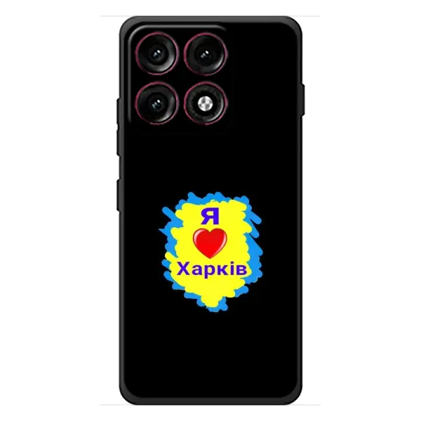 Чехол с рисунком «I LOVE KHARKIV» для Motorola Edge 70 Pro Чехол с рисунком «I LOVE KHARKIV» для Motorola Edge 70 Pro