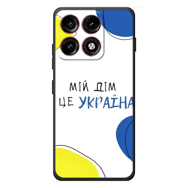 Чехол с рисунком «Мій Дім» для Motorola Edge 70 Pro Чехол с рисунком «Мій Дім» для Motorola Edge 70 Pro