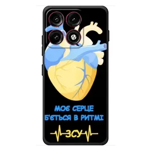 ЗСУ Чохли (TPU) для Motorola Edge 70 Pro (Ритм ЗСУ)