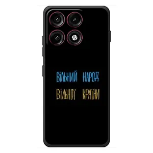 Силіконовий Чохол з картинкою для Motorola Edge 70 Pro (Все Буде)