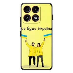 Силиконовый Чехол на Motorola Edge 70 Pro (Я-Украина) (Все будет)