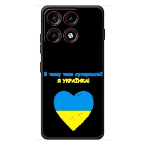 Силиконовый Чехол на Motorola Edge 70 Pro (Я-Украина) (Я Украинка)