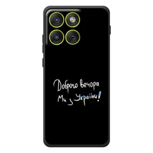 Силіконовий Чохол з картинкою для Motorola Edge 70 (Доброго вечора)