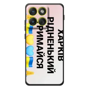 Чехлы силиконовые (Город Харьков) на Мо Motorola Edge 70 (Харьков держись)