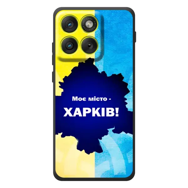 Чехол с рисунком «Мой город Харьков» для Motorola Edge 70 Чехол с рисунком «Мой город Харьков» для Motorola Edge 70