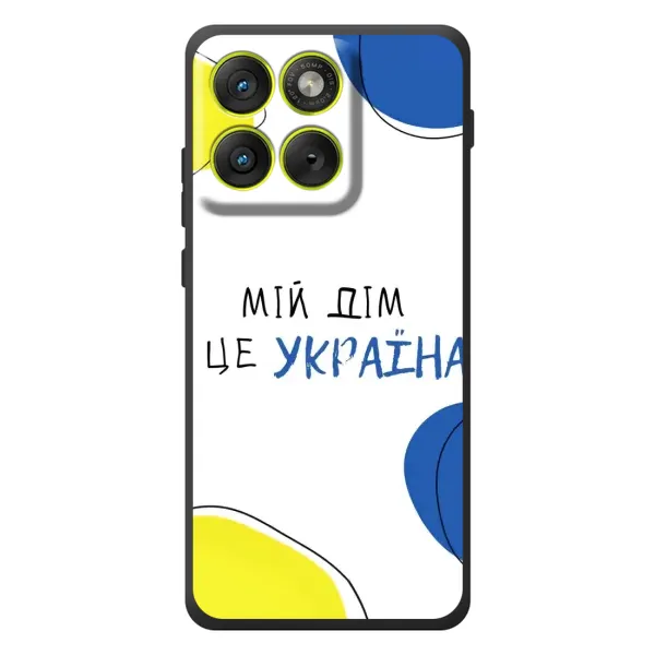 Чехол с рисунком «Мій Дім» для Motorola Edge 70 Чехол с рисунком «Мій Дім» для Motorola Edge 70
