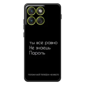 Чехол с прикольным текстом на Motorola Edge 70 (Положи мой телефон)