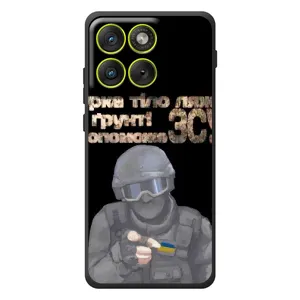 ЗСУ Чохли (TPU) для Motorola Edge 70 (Допоможе ЗСУ)