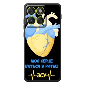 ЗСУ Чохли (TPU) для Motorola Edge 70 (Ритм ЗСУ)