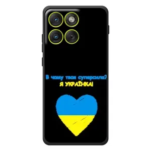 Силиконовый Чехол на Motorola Edge 70 (Я-Украина) (Я Украинка)