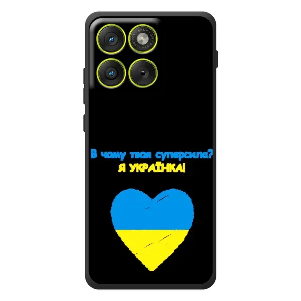 Чехол с рисунком «Я Украинка» для Motorola Edge 70 Чехол с рисунком «Я Украинка» для Motorola Edge 70