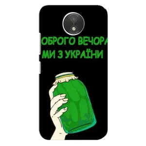 Чехол на Motorola Moto C (XT1750) Украинский дизайн (Банка, Доброго вечора)