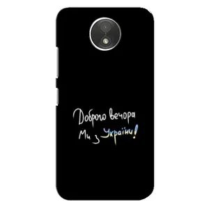 Силиконовый Чехол с картинкой для Motorola Moto C (XT1750) (Доброго вечора)