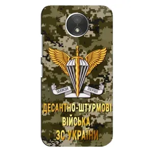 Чехлы на военную тематику для Motorola Moto C (XT1750) (ДШВ ЗСУ)
