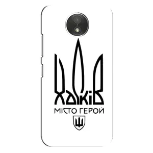 Чехлы силиконовые (Город Харьков) на Мото С (Город герой)