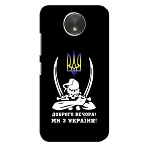 Патриотический Чехол для Motorola Moto C (XT1750) (Козак с саблями)