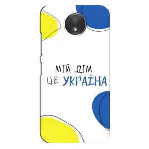 Чехлы для Motorola Moto C (XT1750) (Home - Украина) (Мій Дім)