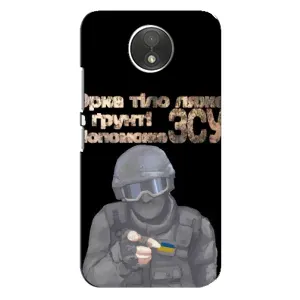 ЗСУ Чехлы (TPU) для Motorola Moto C (XT1750) (Поможет ЗСУ)