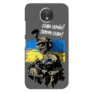 Патриотический Чехол для Motorola Moto C (XT1750) (Слава Украине)