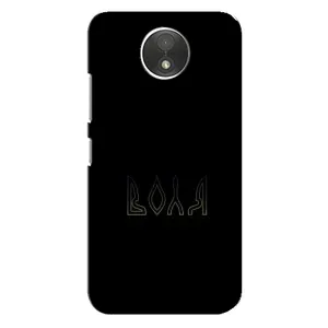 Чехлы для Motorola Moto C (XT1750) (Home - Украина) (Воля)