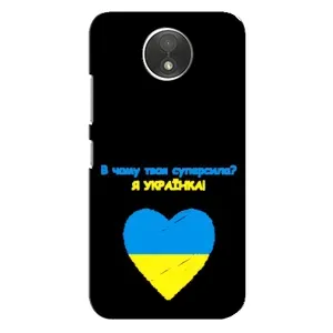 Силиконовый Чехол на Motorola Moto C (XT1750) (Я-Украина) (Я Украинка)