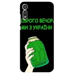 Чехол на Motorola MOTO E 2020 Украинский дизайн (Банка, Доброго вечора)