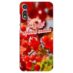 Силиконовый Чехол на Motorola MOTO E 2020 (Я-Украина) (Червона Калина)