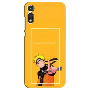 Чохли з принтом НАРУТО на Motorola MOTO E 2020 (Даттебайо)