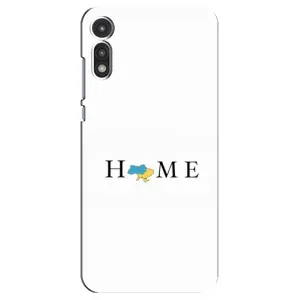 Чехлы для Motorola MOTO E 2020 (Home - Украина) (Home)