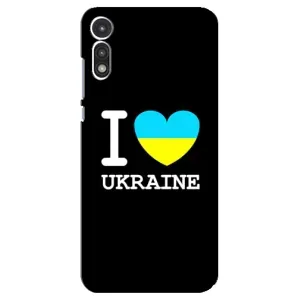 Чехол с Украинской символикой на Мото Е (2020)
