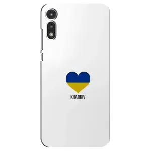 Чехлы силиконовые (Город Харьков) на Мото Е (2020) (Kharkiv)