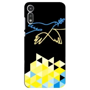Чехол на Motorola MOTO E 2020 Украинский дизайн (Мир для Украины)