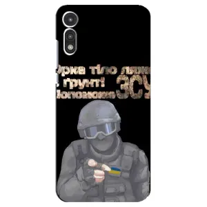 ЗСУ Чохли (TPU) для Motorola MOTO E 2020 (Допоможе ЗСУ)